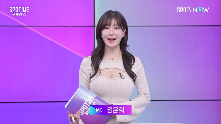 가슴 트임 원피스 김윤희 아나운서 ..... 스포타임