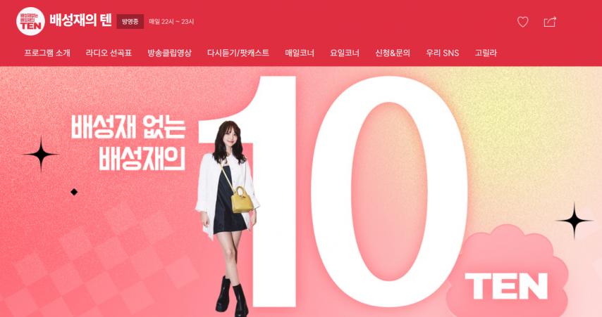 곱게 쌍스러운 곱쌍좌 김지영