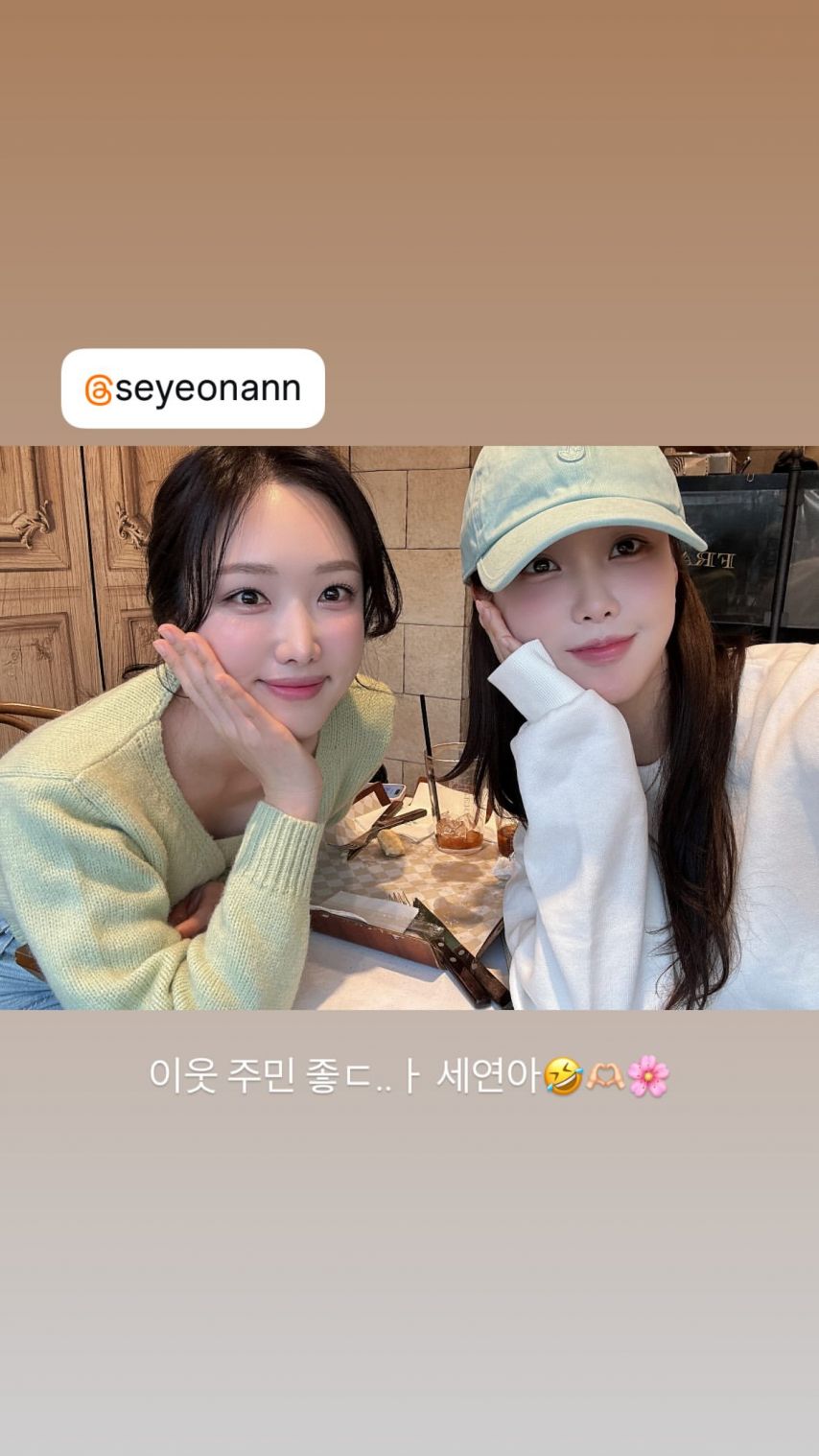 김세연 김윤희 아나운서