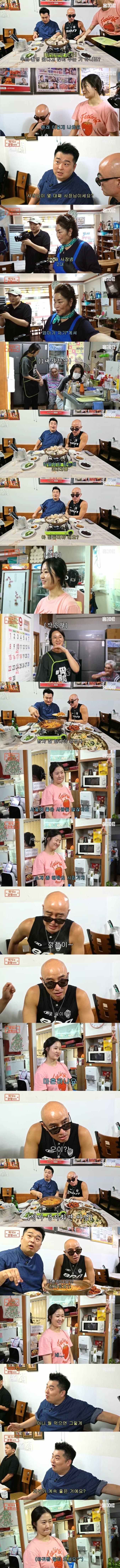 오랜만에 여자를보고 홍석천 ㄷㄷ