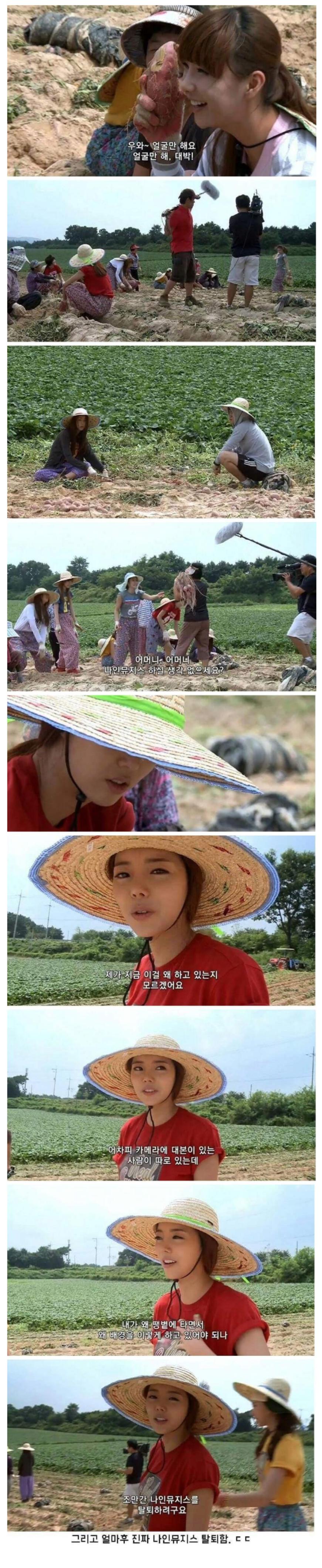 걸그룹 탈퇴사유 중 레전드