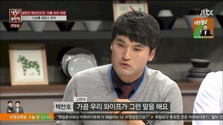 박찬호 극 하드카운터