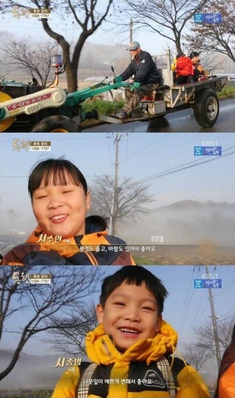 4년전 방송 되었던 뇌성마비 아버지와 9살 딸.. 근황