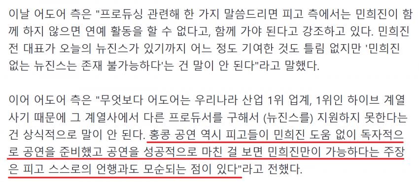 뉴진스에게 가불기 걸어버린 김앤장