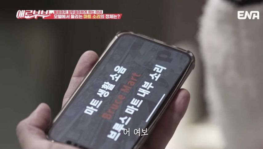 철두철미 하게 30분 지키는 불륜녀