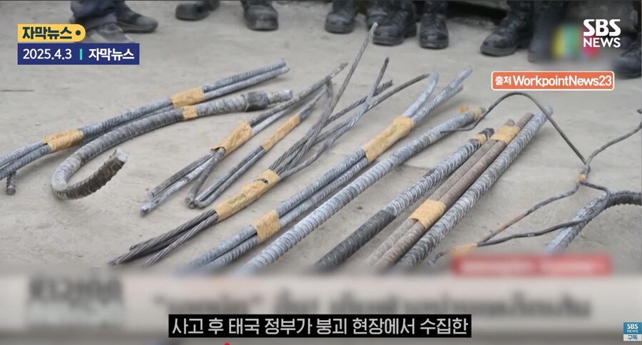 지진으로 붕괴된 태국 빌딩 근황