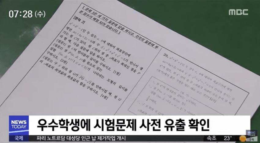 지방 인문계에서 서울대를 보내는 방법