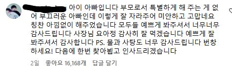 요즘 초딩 근황 ㄷㄷㄷ