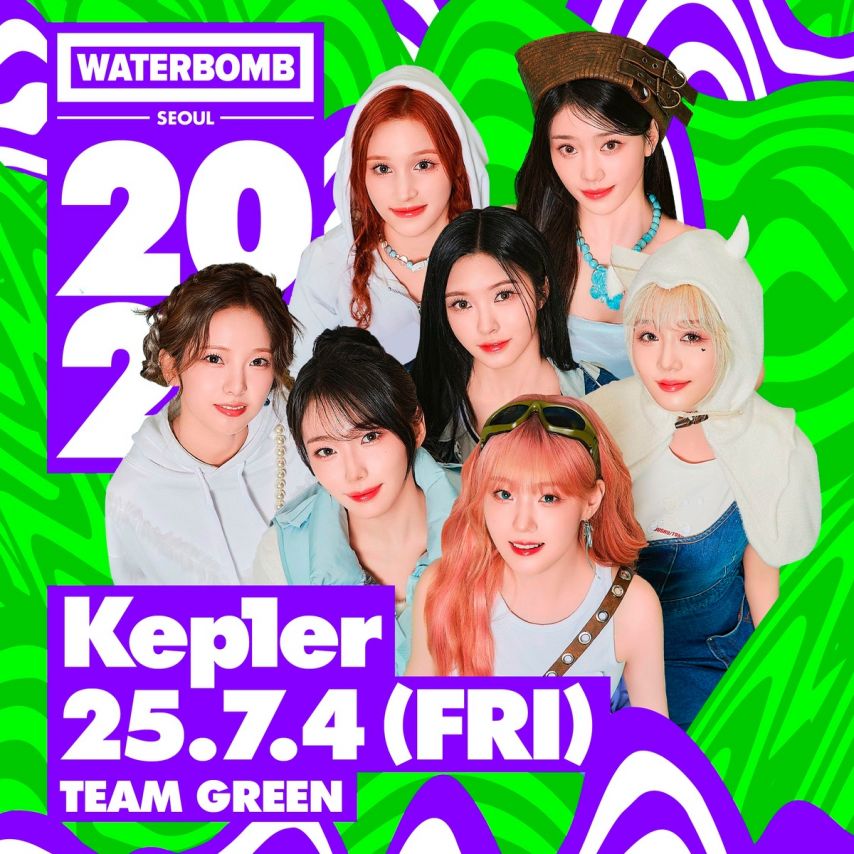 워터밤 서울...두번째 출연자 오피셜 -케플러- [정보글]