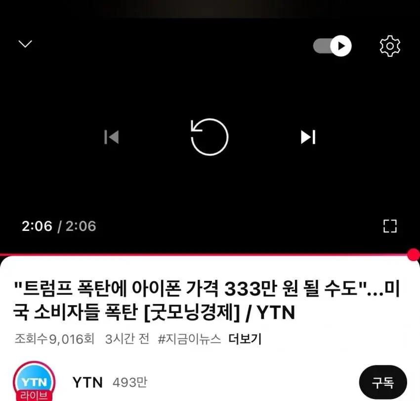 현재) 난리난 미국 소비자들 ㄷㄷ.jpg