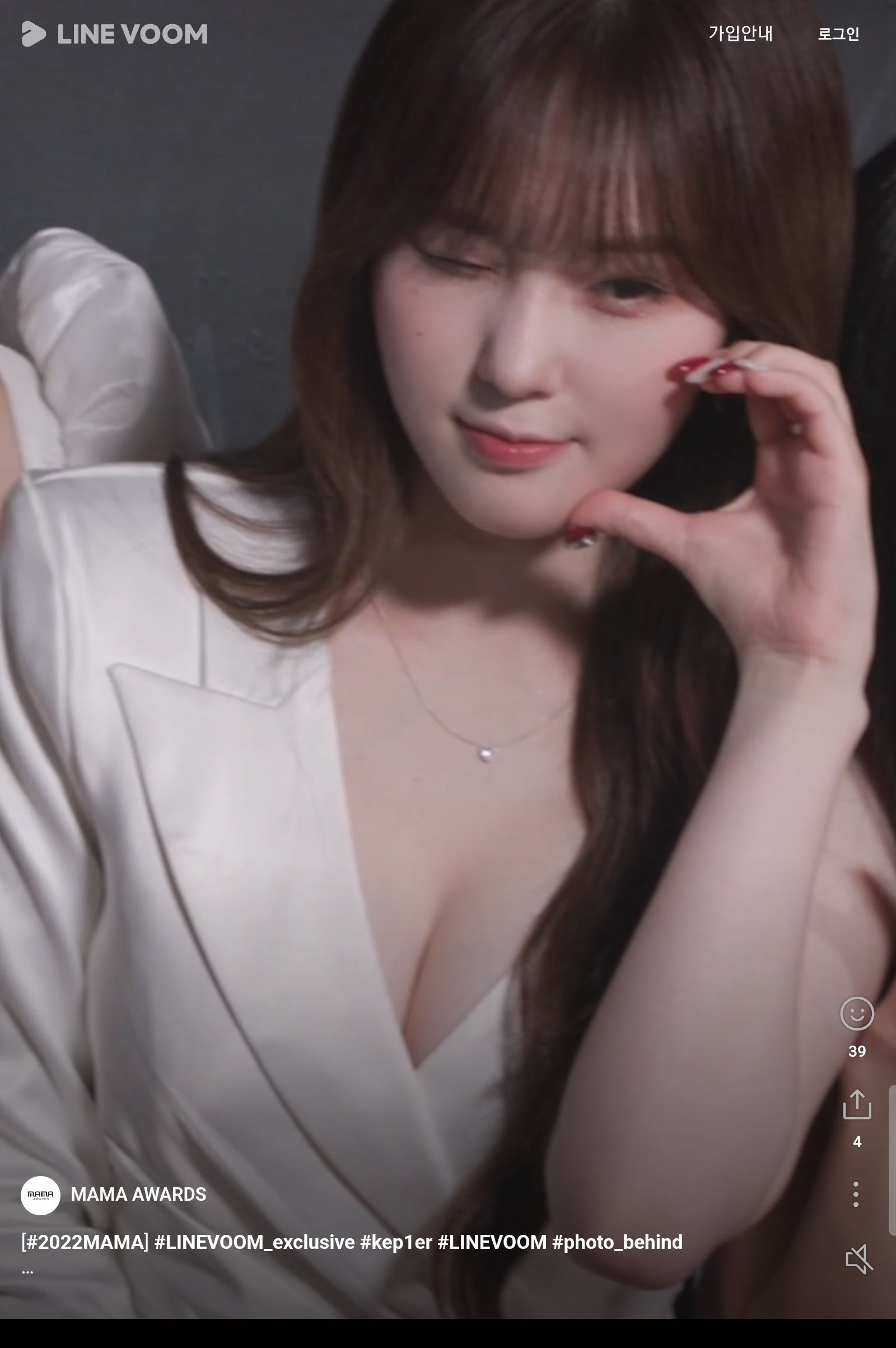 김채현 큰거 올지도 모른다! 케플러 '워터밤 서울' 출격! (7월 4일)