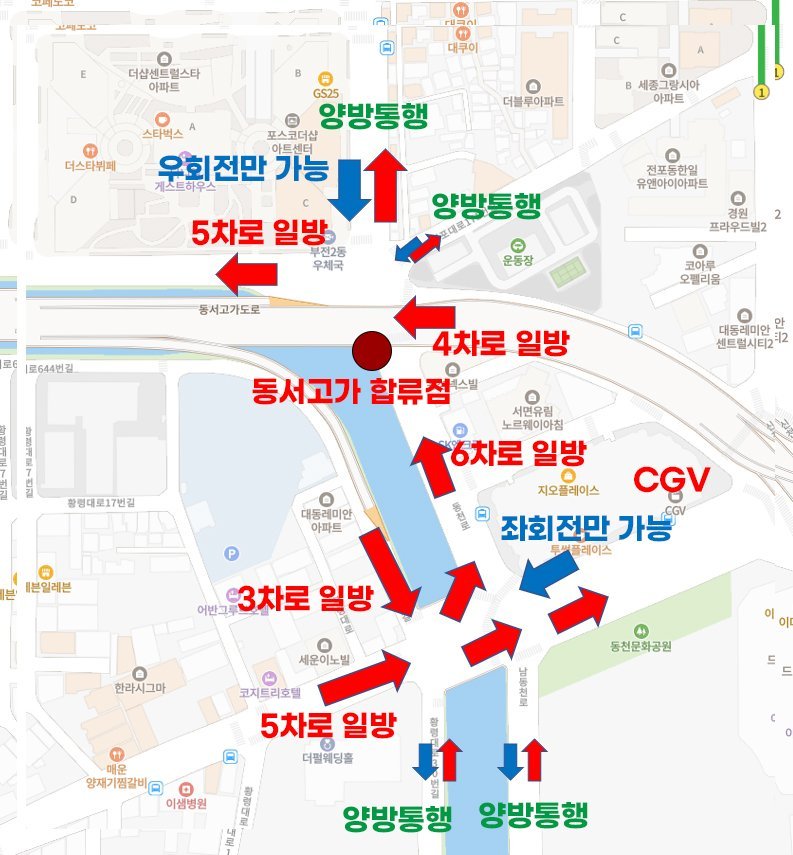 유령의 집으로 유명했던 서면 CGV