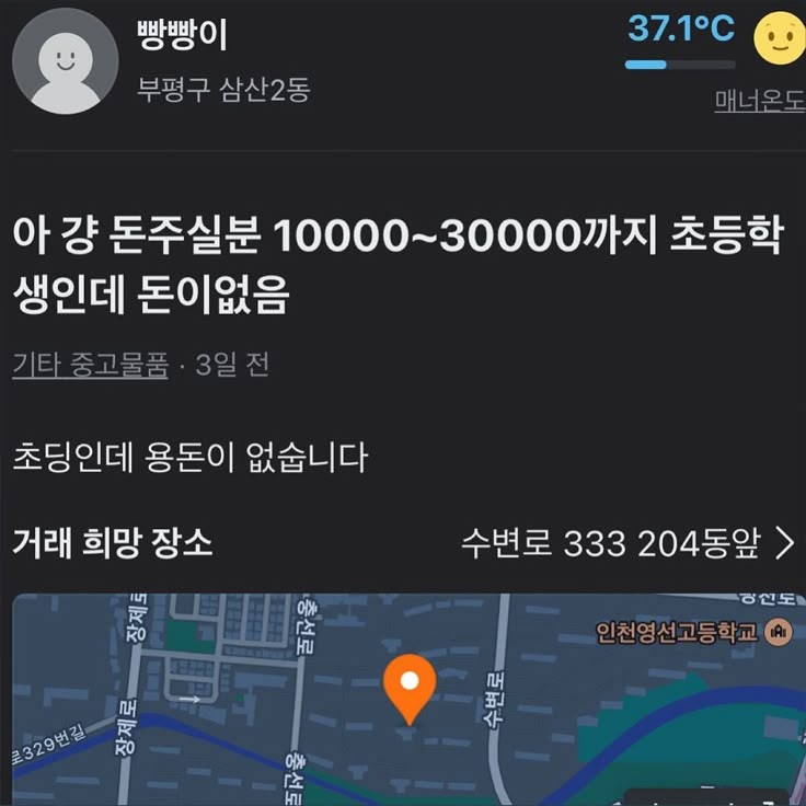 요즘 개 병신 애새끼들 수준