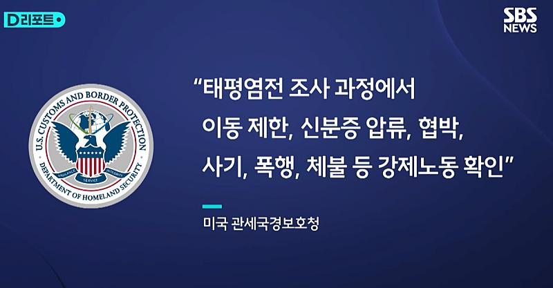 천일염 비상 ㄷㄷㄷㄷ