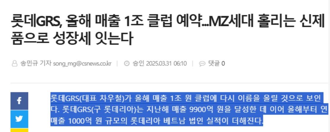 충격적인 롯데리아 매출 근황