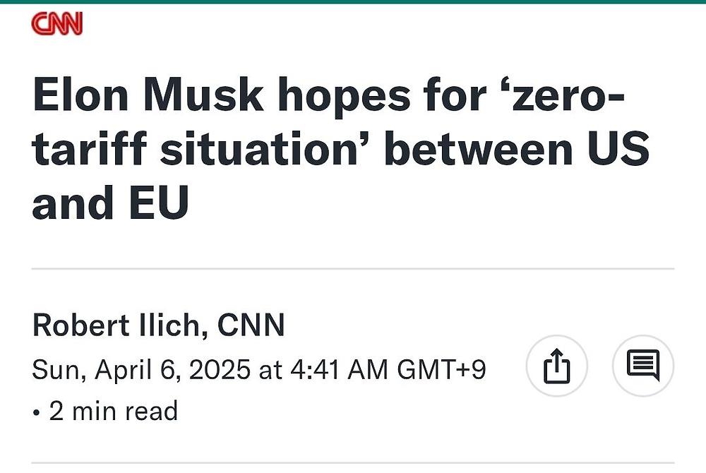 일론 머스크 근황