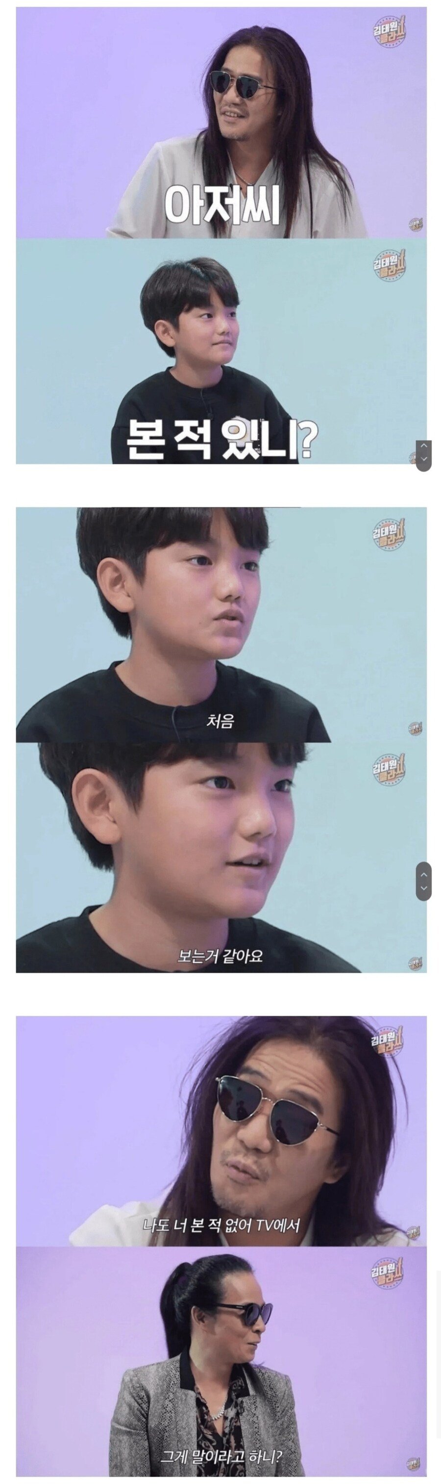 자기 못 알아봐서 긁힌 연예인