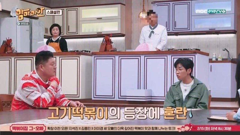 방송에서 불효자 낙인 제대로 찍힌 남자