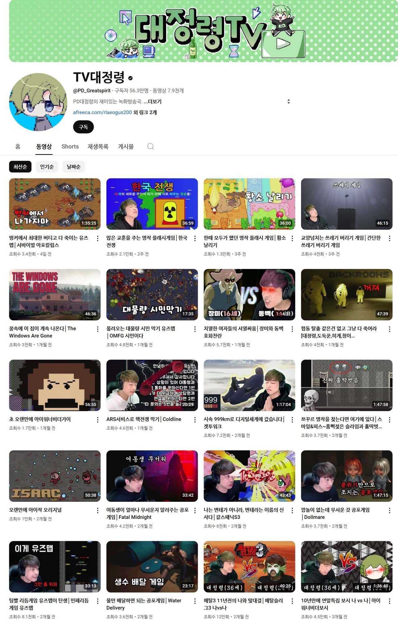 게임 유튜버중 가장 역대급으로 무너진 유튜버 甲