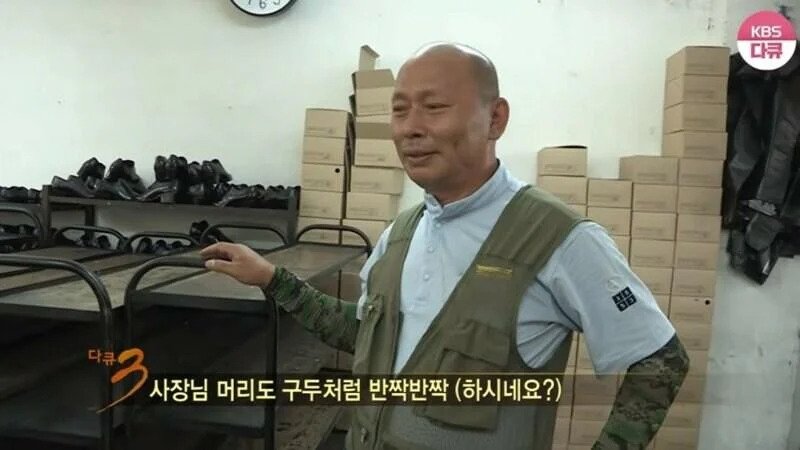 선을 씨게 넘은 다큐3일 PD