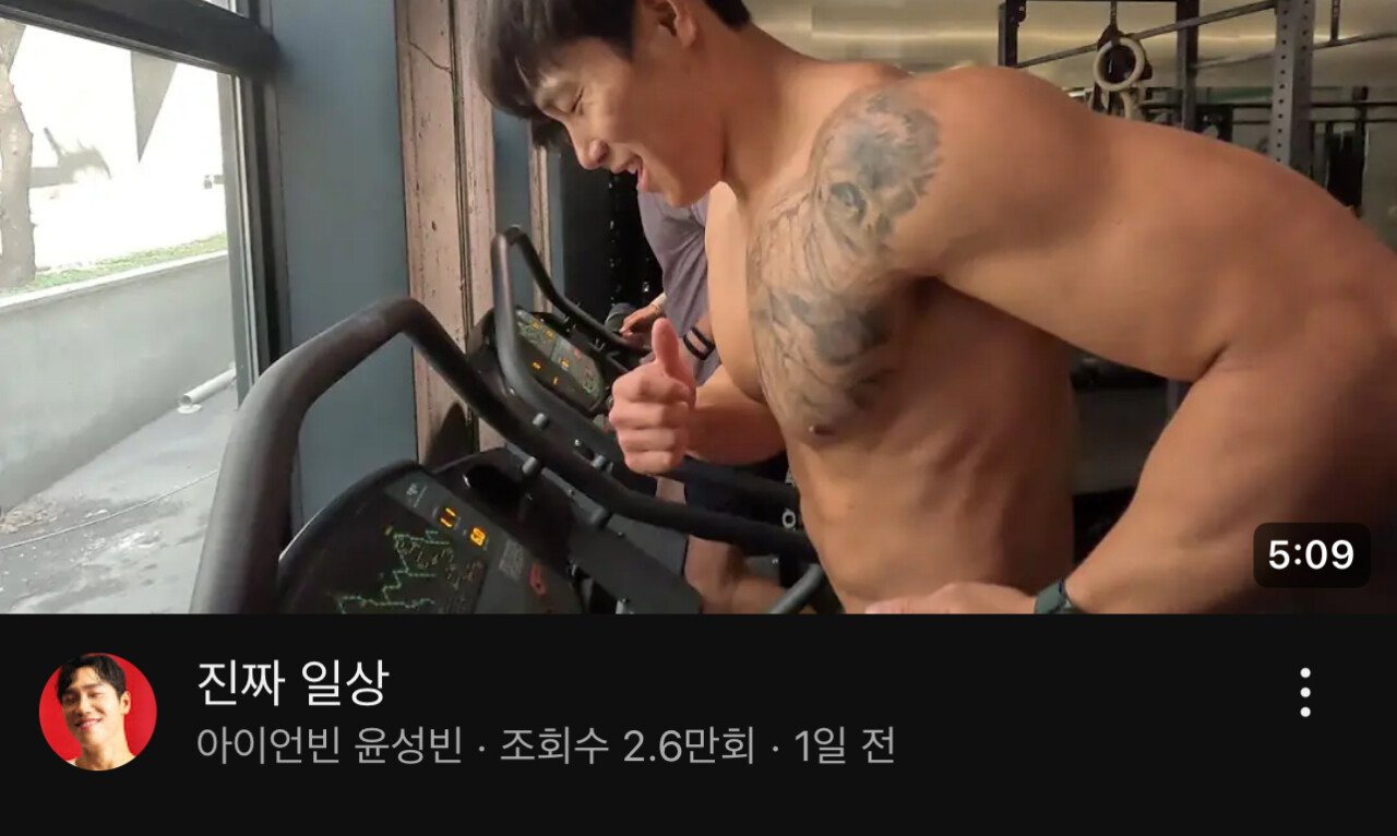 윤성빈 복귀 후 현재 여론 상황