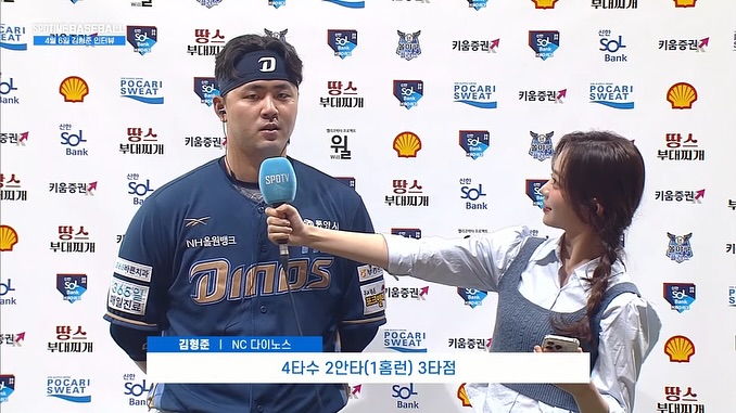 장서현 아나운서