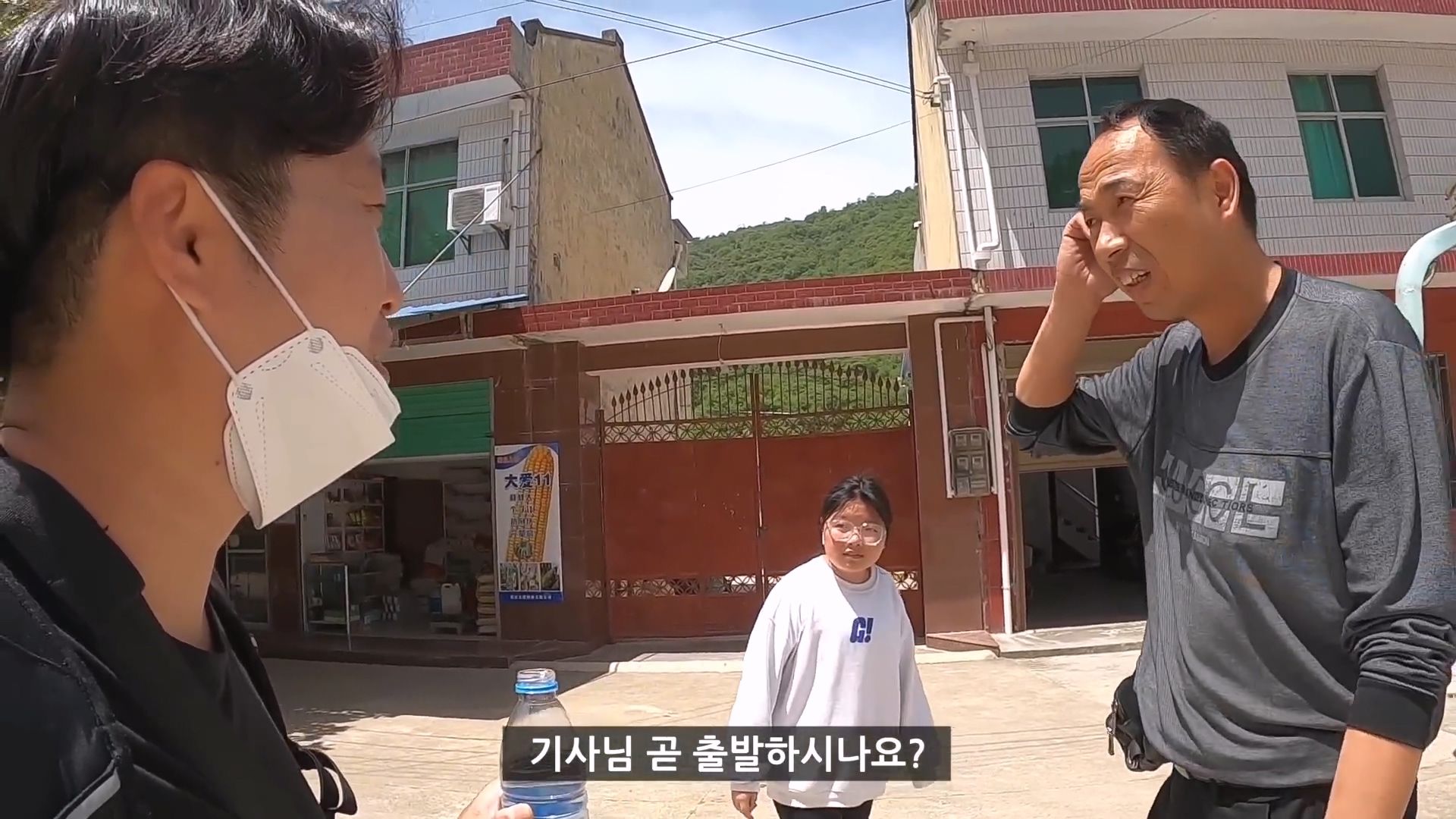 중국 시골 여행 도중 낭만있는 버스기사님을 만난 유튜버 ㄷㄷ