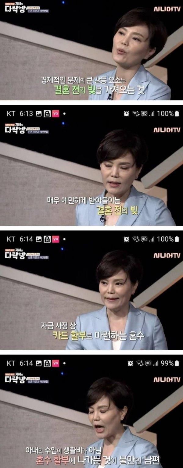 요즘 급증 한다는 신혼부부 이혼 사유