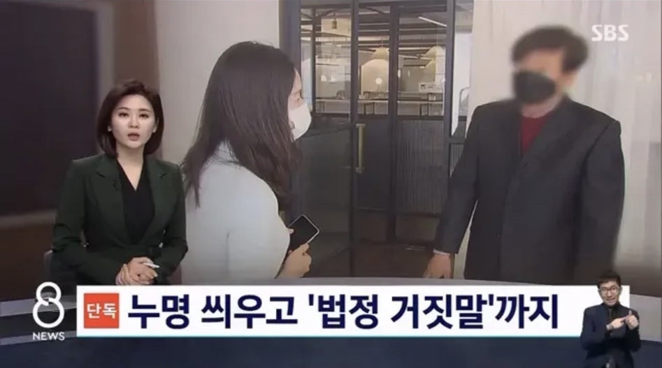 처음 본 사람한테 성폭행범으로 신고당한 사람