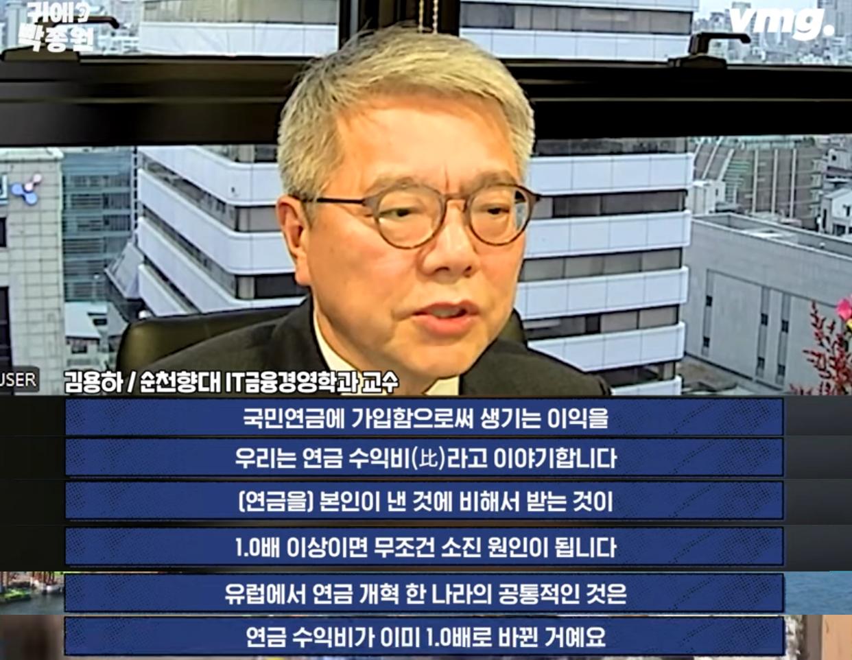 국민연금을 바라보는 똥팔육의 시선