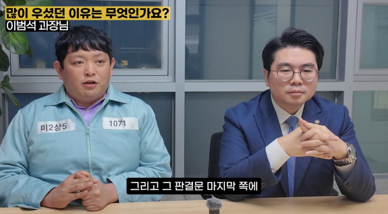 성폭행 무고 사건 판결문 레전드 ㄷㄷ