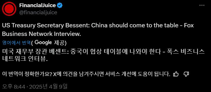 [속보] 미국 "중국 니가와 ㅋㅋㅋㅋㅋㅋㅋ"