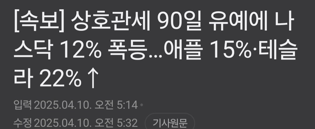 슈카 소름돋는 예측 ㄷㄷ