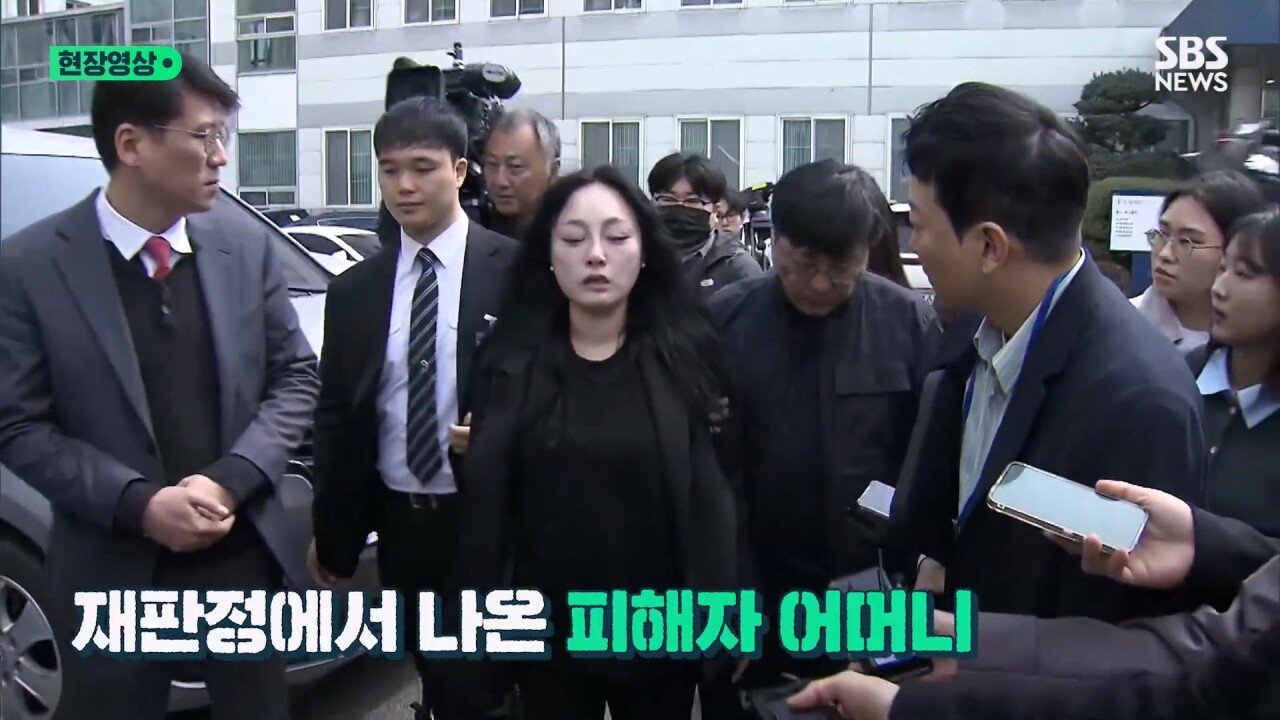 "이런 법이면 피해자 또 생겨" 태권도 관장 1심 판결에 "납득 안 돼" 원통한 어머니