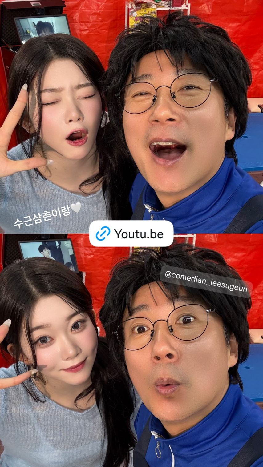 빌리 츠키,  이수근