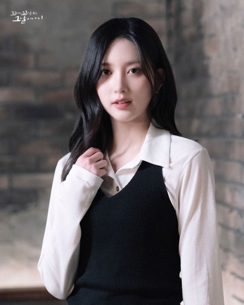 아이브 가을 꼬꼬무