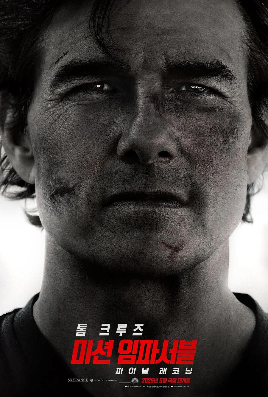 톰 크루즈 12번째 공식 내한 확정