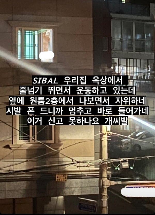 원룸2층 "자위남"