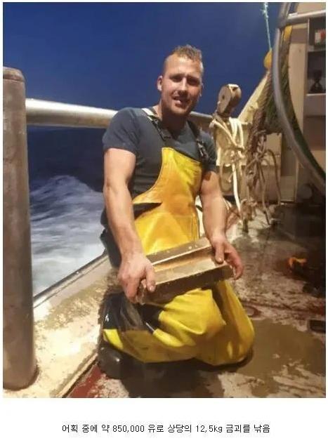 바다의 금이라 불리는 어획물
