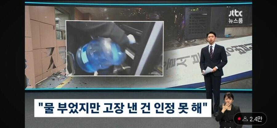 법원 서버에 물부은사람이 한 말...