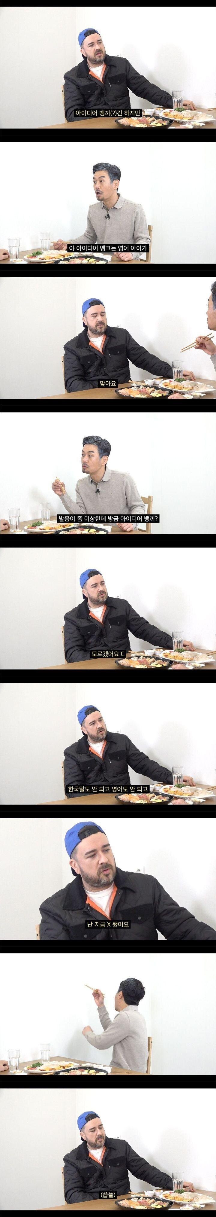 슬슬 큰일났다는 샘해밍턴