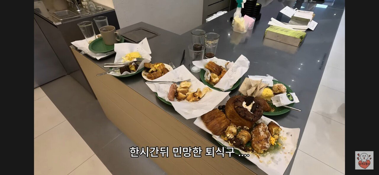 뚜레쥬르 빵뷔페 퇴식구 근황 (압구정점)