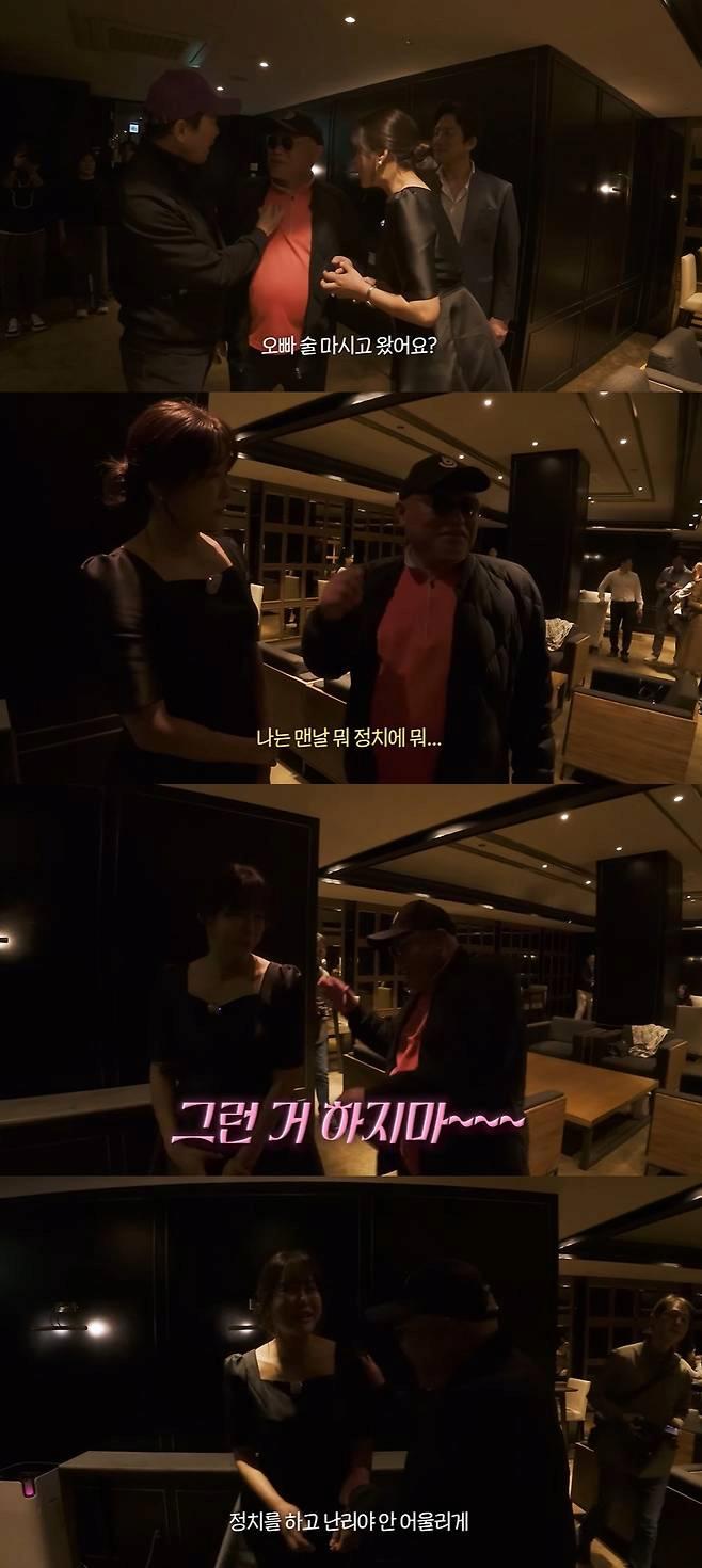 김흥국 뼈 때리는 현영