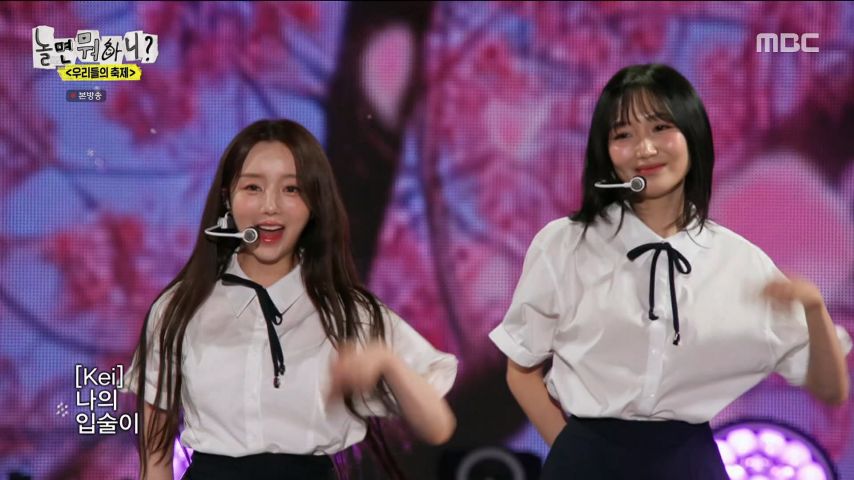 러블리즈 완전체 무대하는 케이 표정