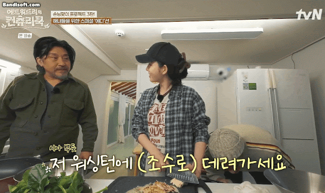 신시아 .... 컨츄리쿡