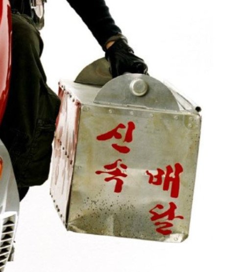 동네단골 중국집 배달어플 탈출해버림