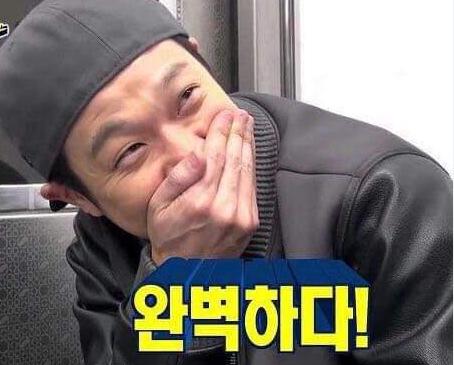 타이트한 가죽 반바지 에스파 카리나