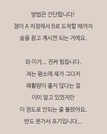 매우 간단한 페건강 테스트