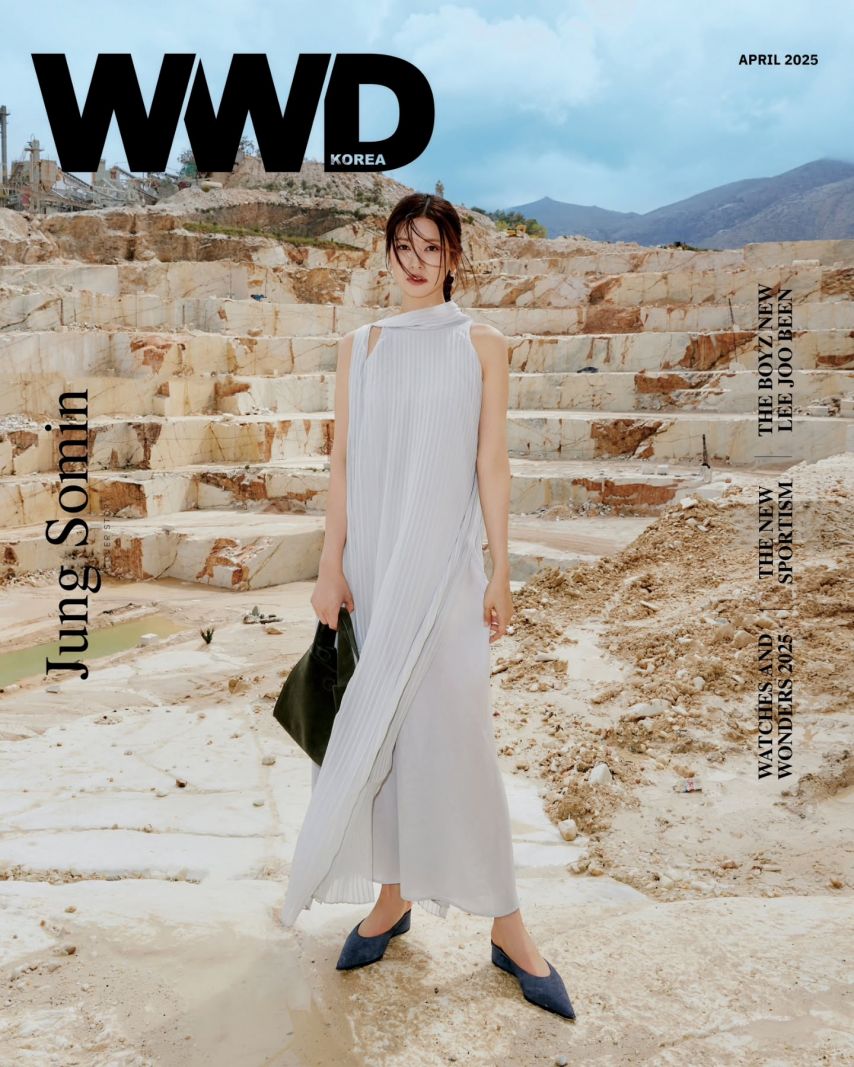 정소민 WWD