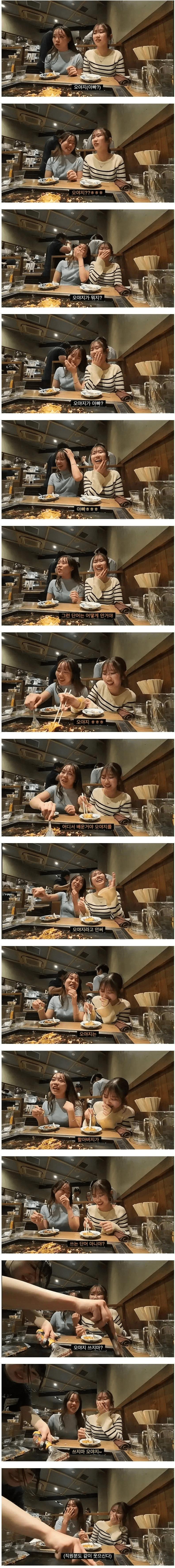 요새 잘 안쓰는 일본어